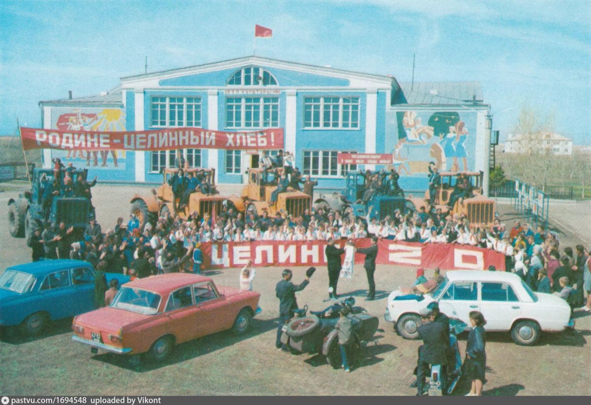 Дворец целинников Целиноград