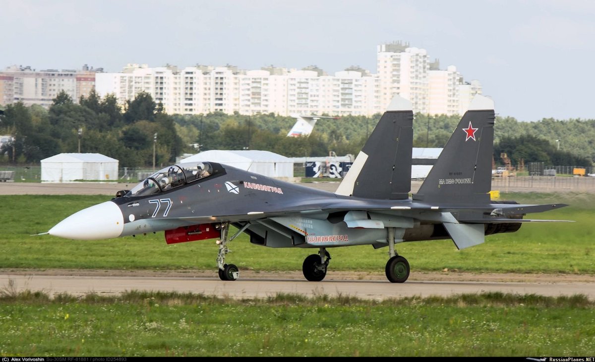 Морская Авиация Балтийского флота Калининград