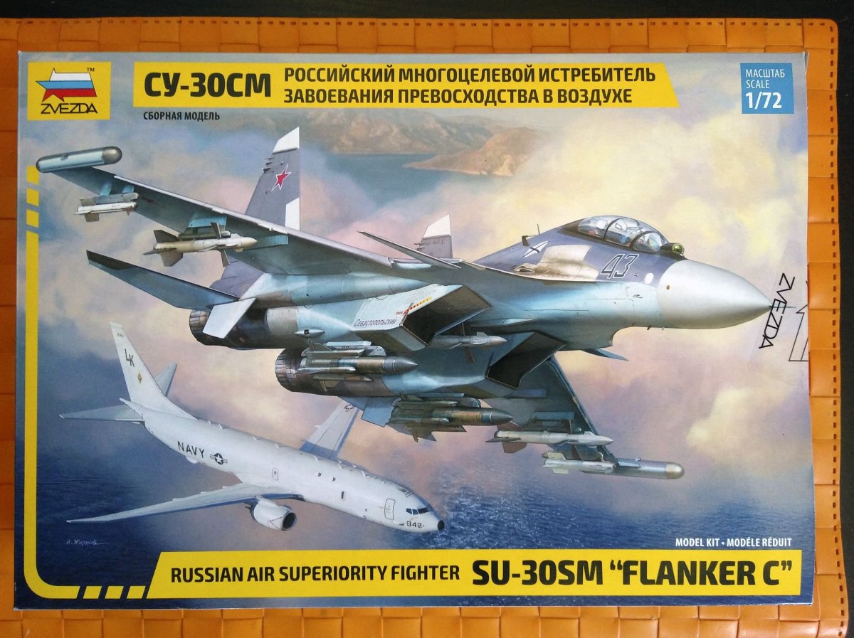 Су 30 модель звезда