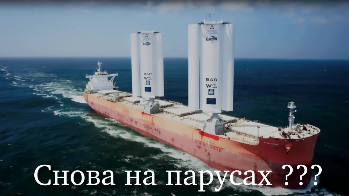 Современный парусный грузовой корабль