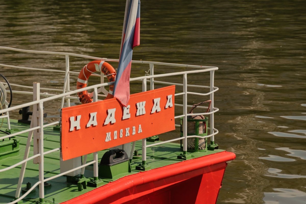 Пожарный корабль Балтика