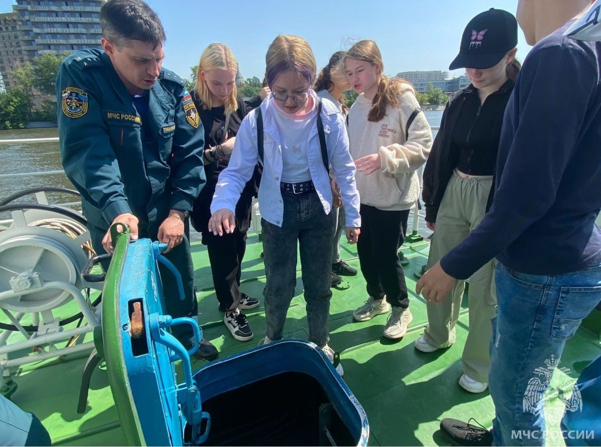 Пожарный отряд