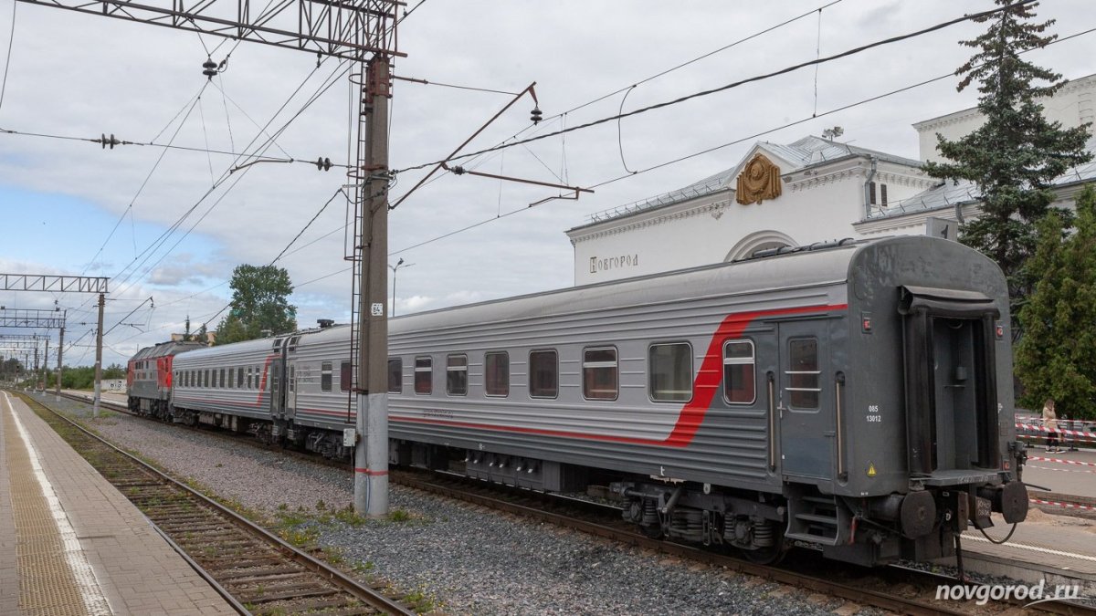 Поезд Великий Новгород Евпатория