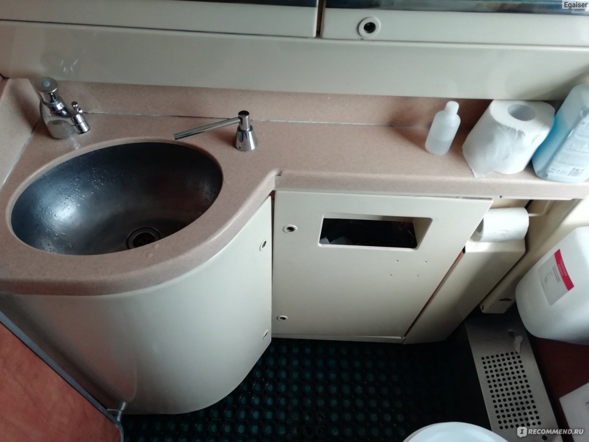 Поезд 174м, Москва — Евпатория «Таврия»