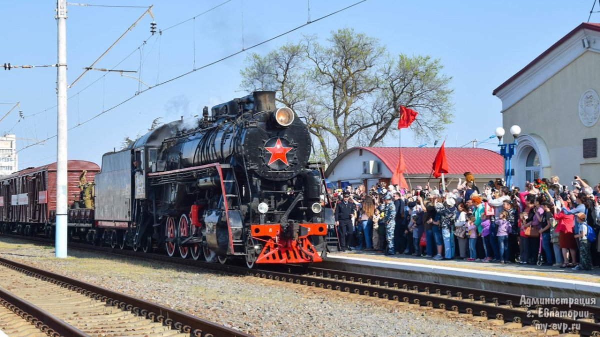 Поезд Победы Евпатория
