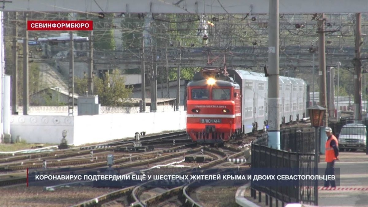 Поезд 316э Адлер Симферополь Таврия