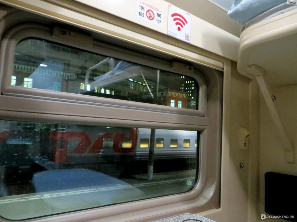 Поезд 049 Самара Москва двухэтажный