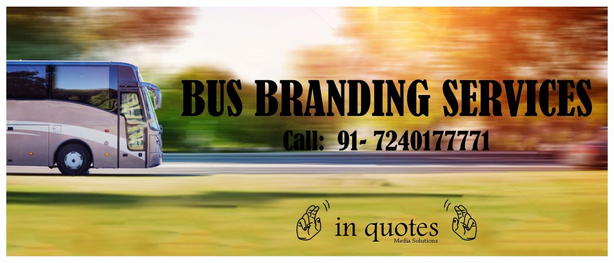 Автобус фон