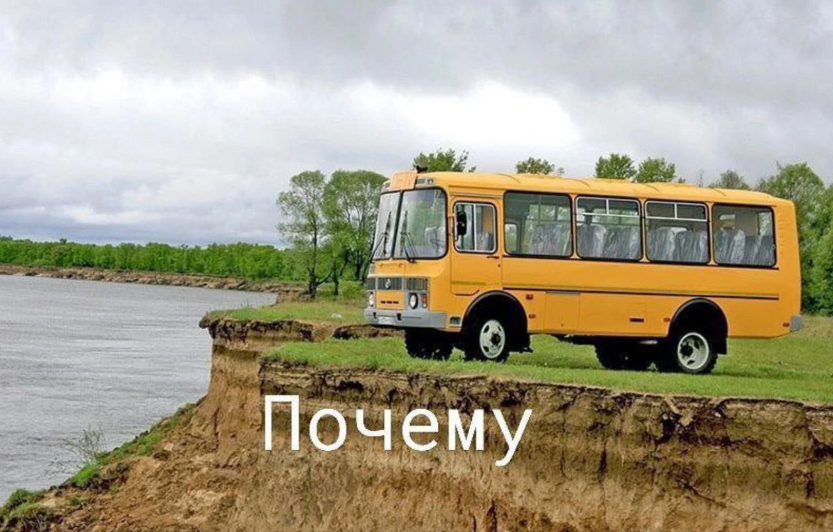 ПАЗ-3206 полный привод