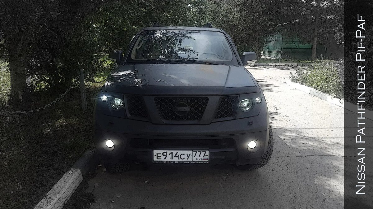 Nissan Pathfinder фары тюнинг