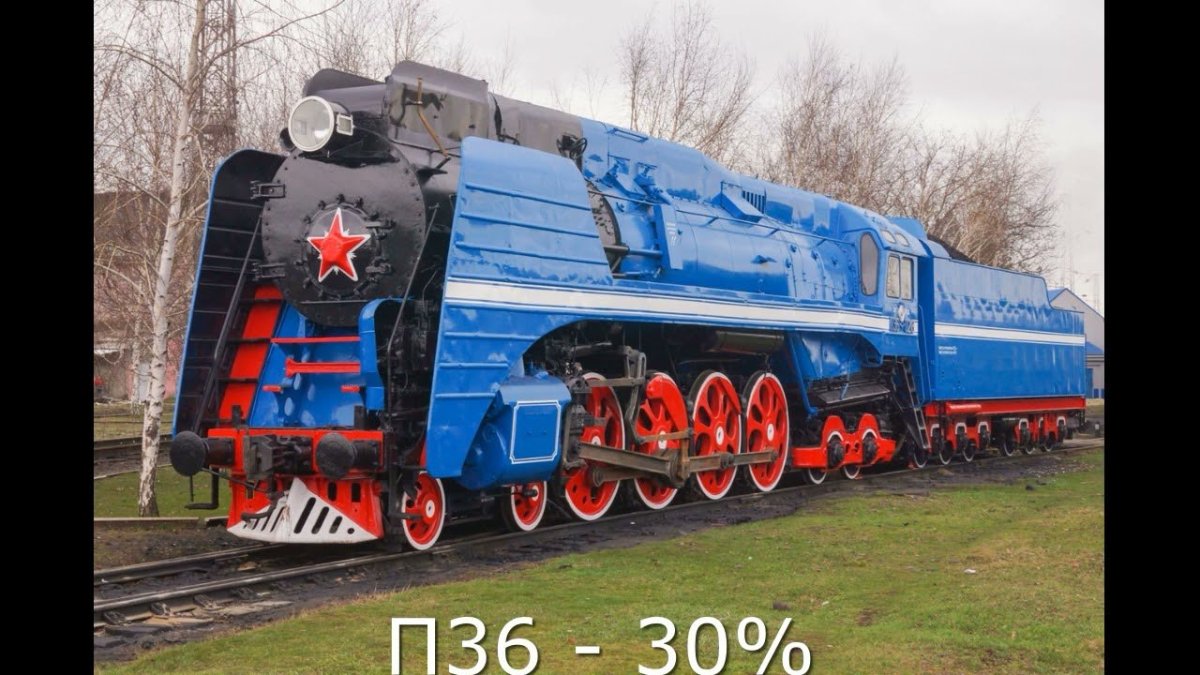 П36 паровоз Иркутск