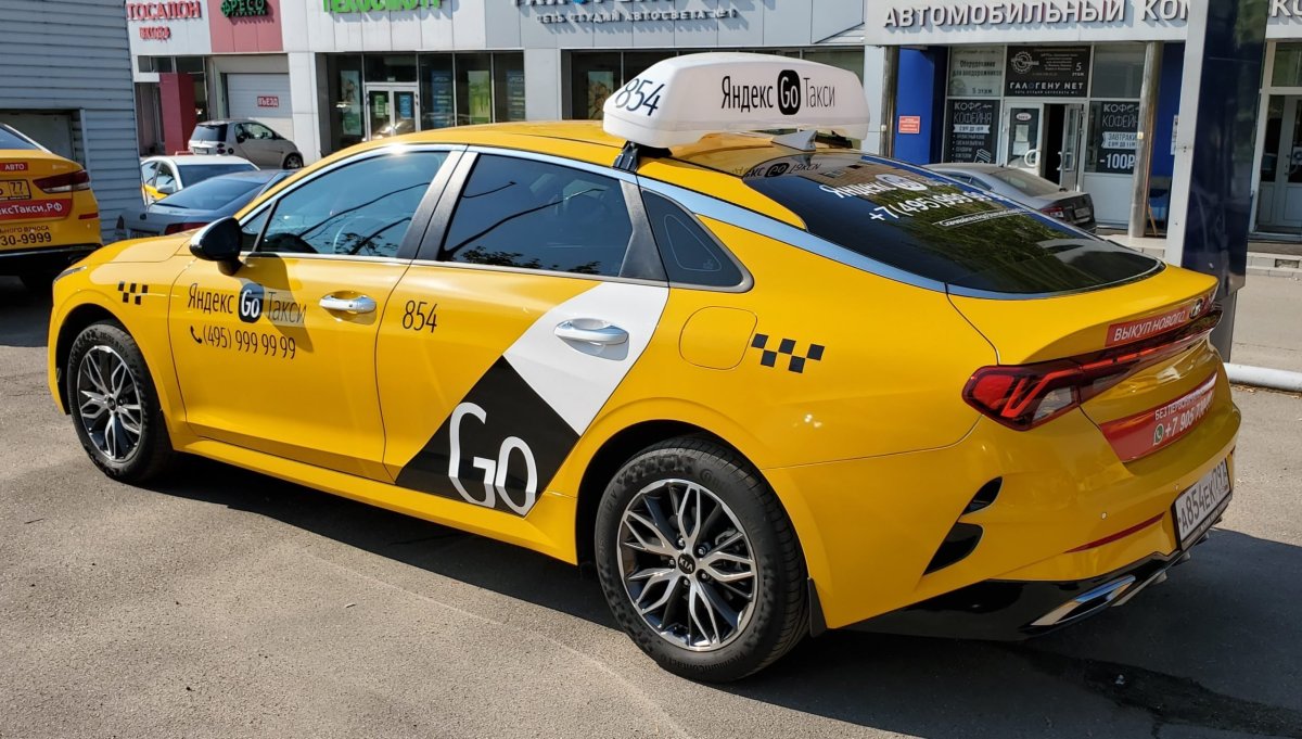 Киа к5 такси