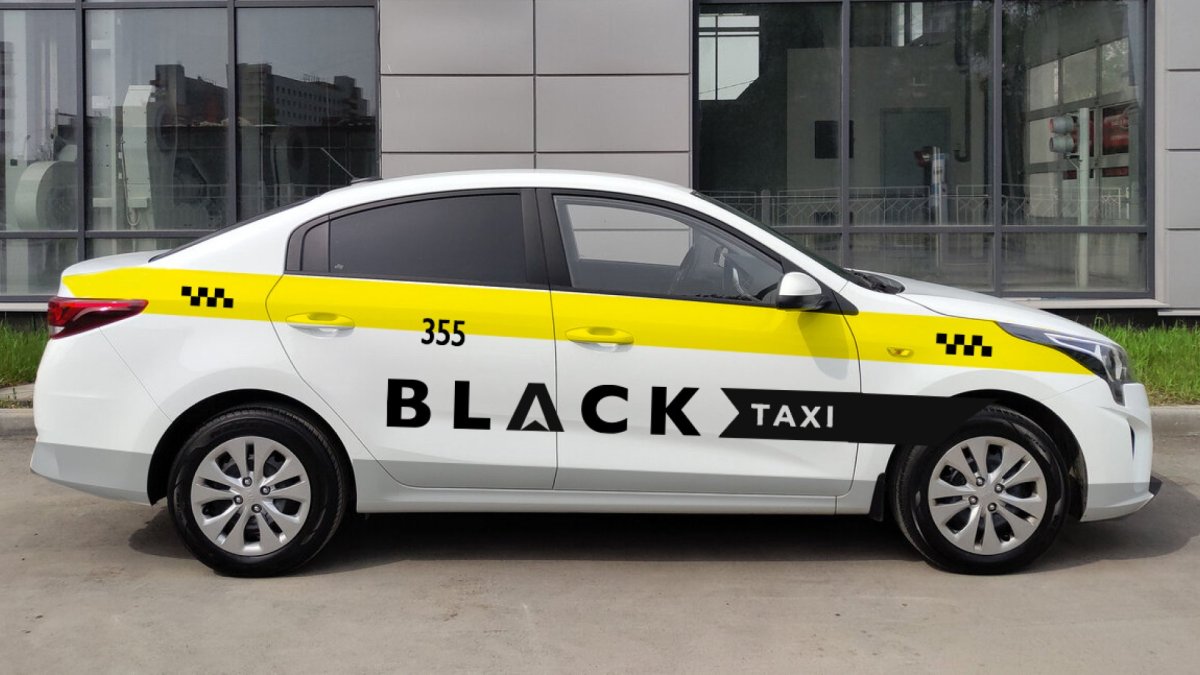 Блэк такси