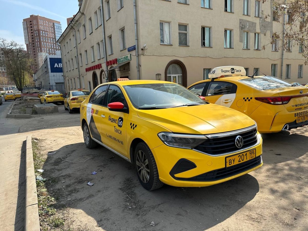 Желтое такси