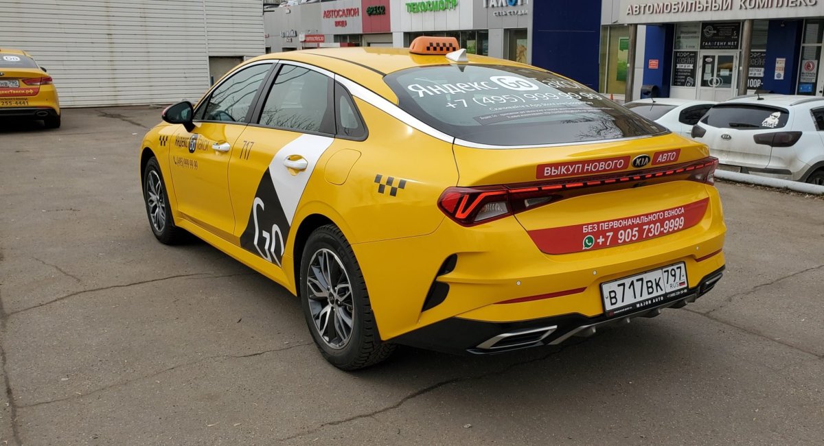 Kia Optima под такси