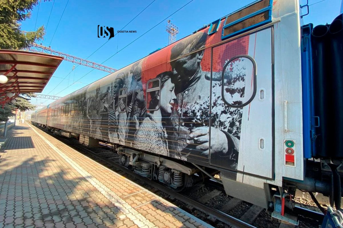 Поезд Новороссийск Владикавказ