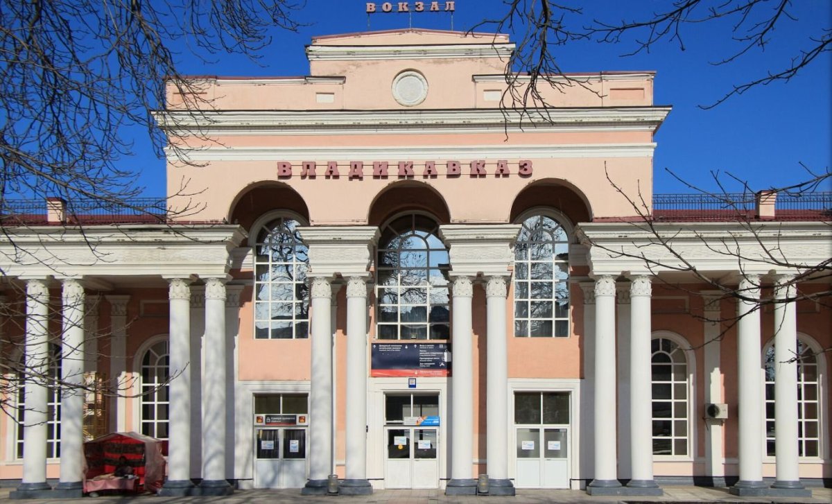 Железнодорожная станция Владикавказ