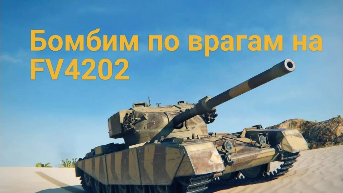 ФВ 42 02