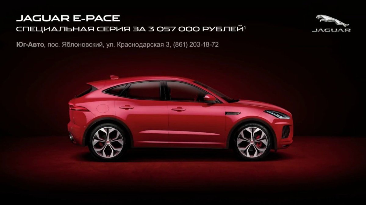 Jaguar e-Pace