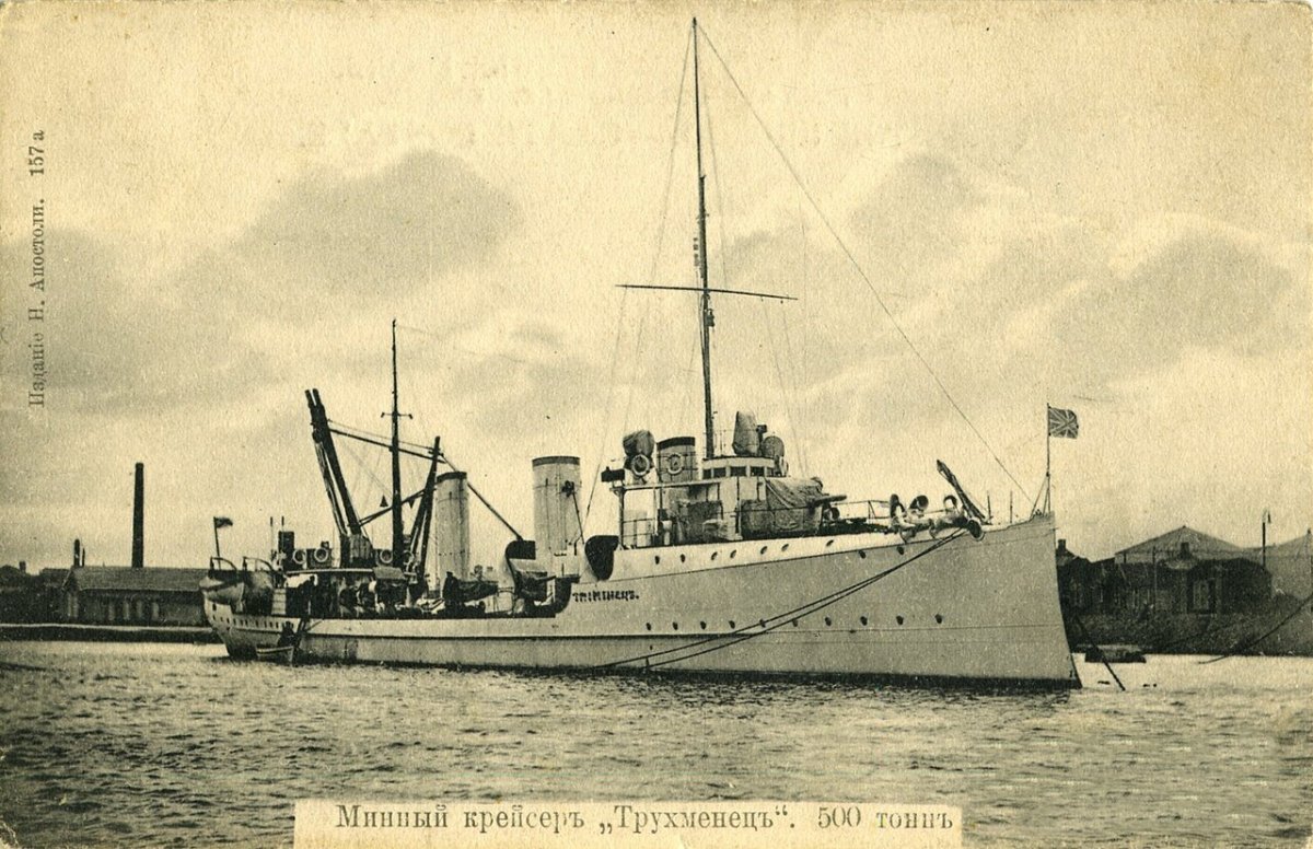 Минный крейсер Воевода