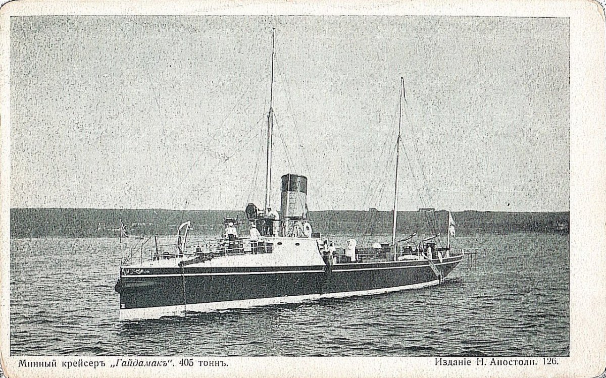 Минный крейсер Казарский