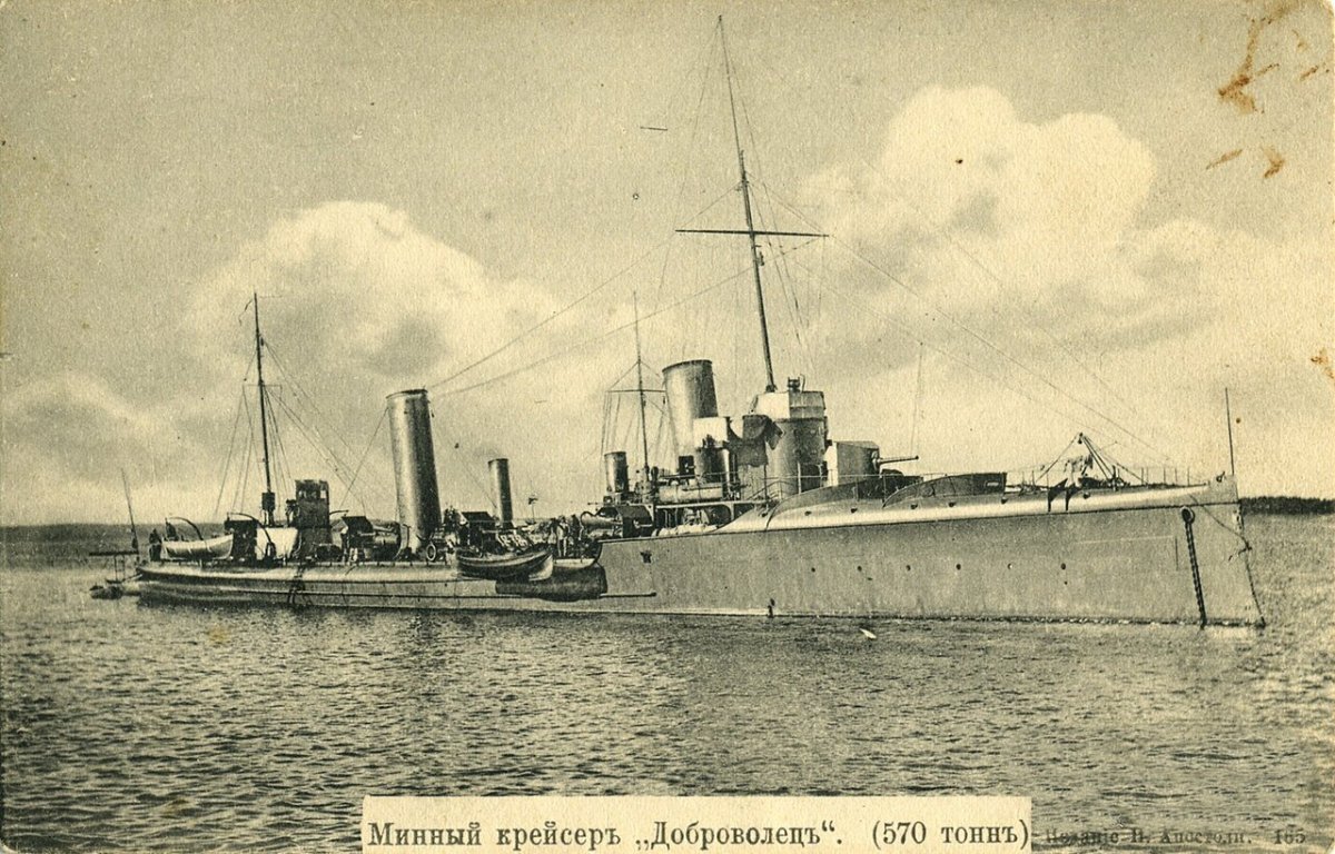 Минный крейсер Эмир Бухарский