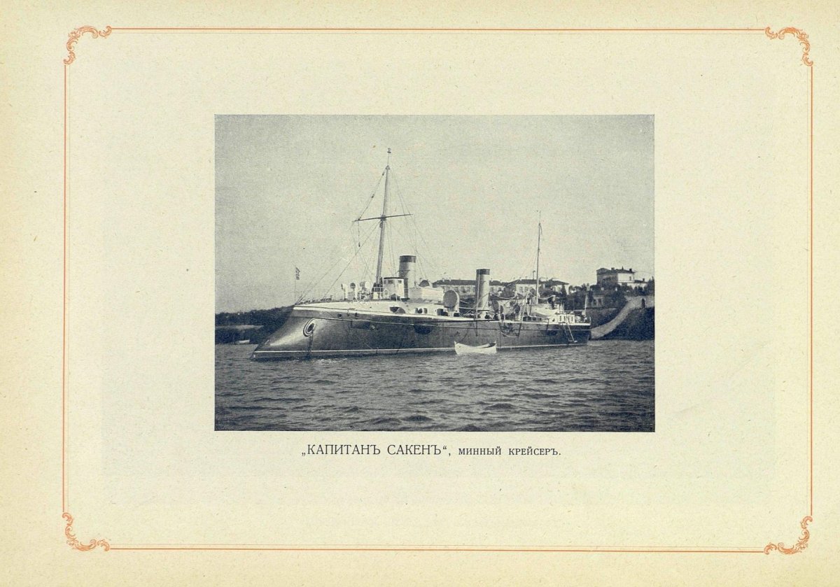 Черноморская эскадра 1904 года