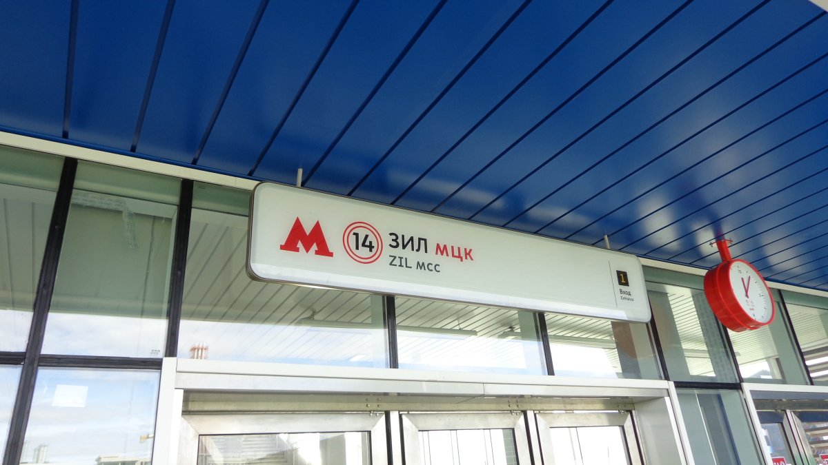 Красный ЗИЛ Москва