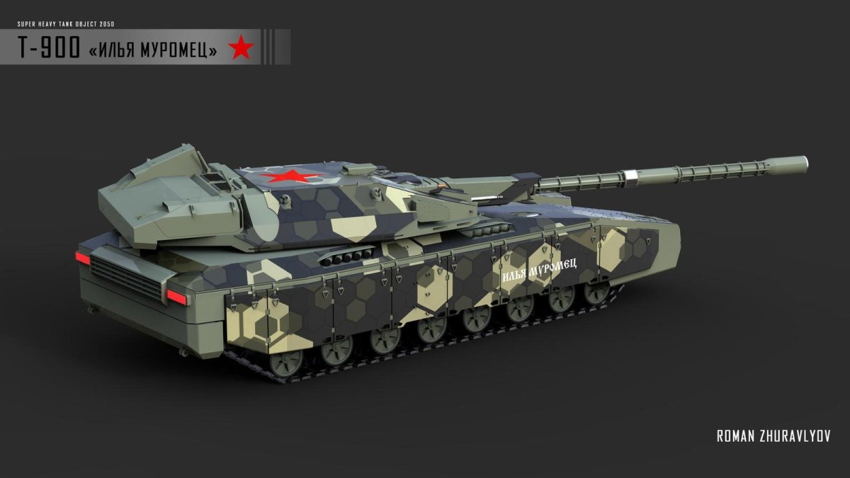 Танк т 900 Илья Муромец