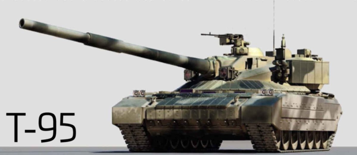 Т-95 объект 195