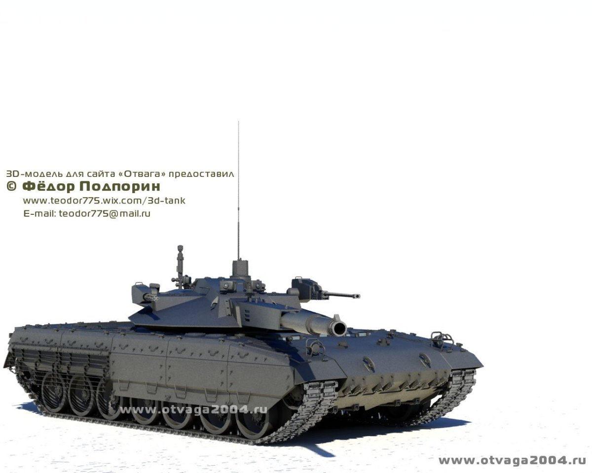 Проекты бронетехники