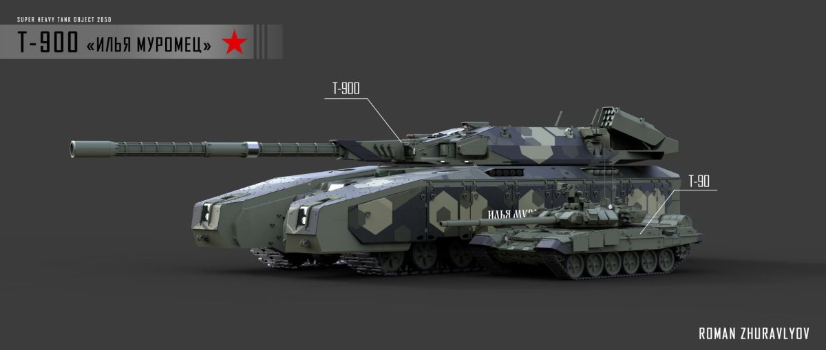 Тяжелый танк т-900 Илья Муромец