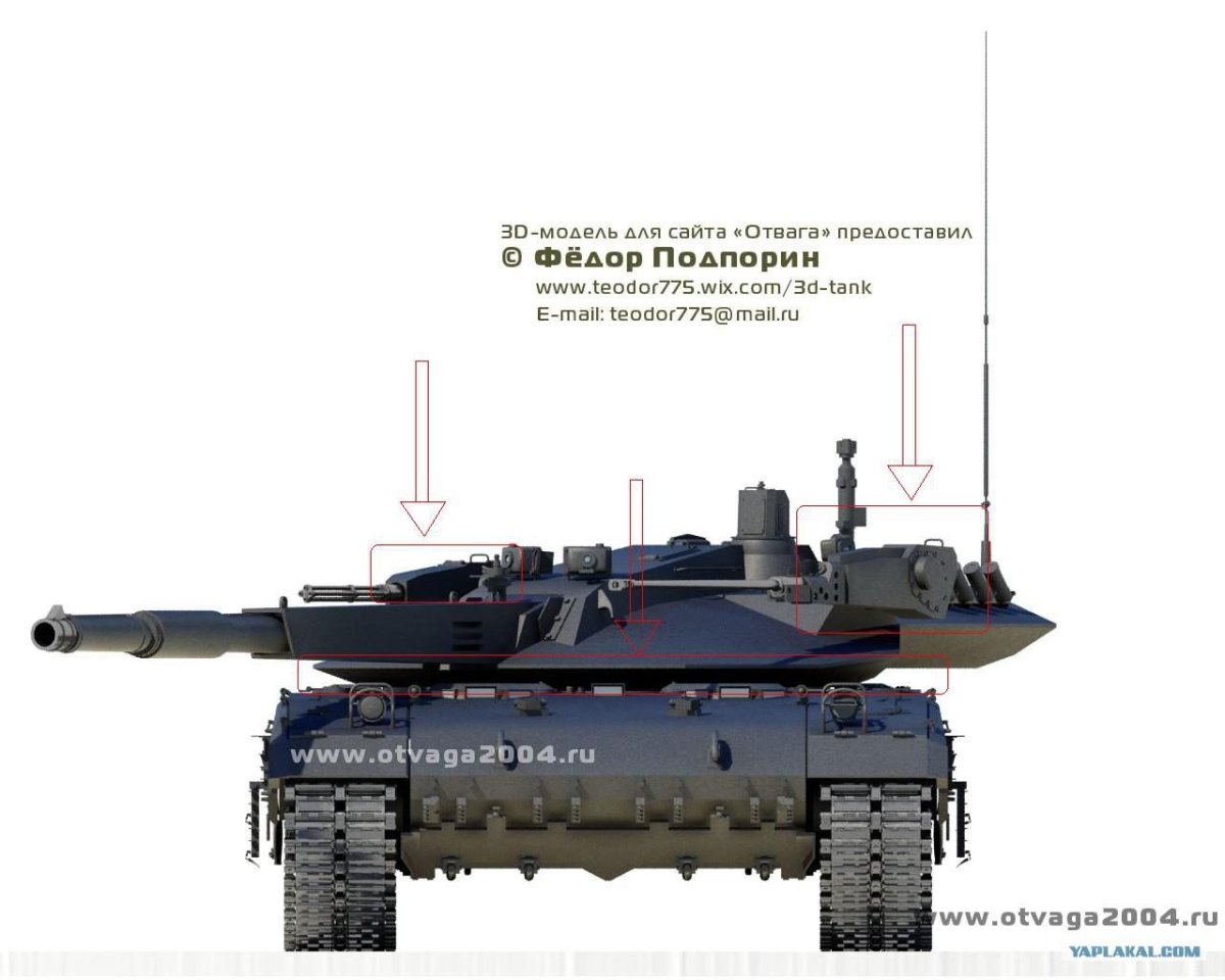 Т14 Армата 3d model