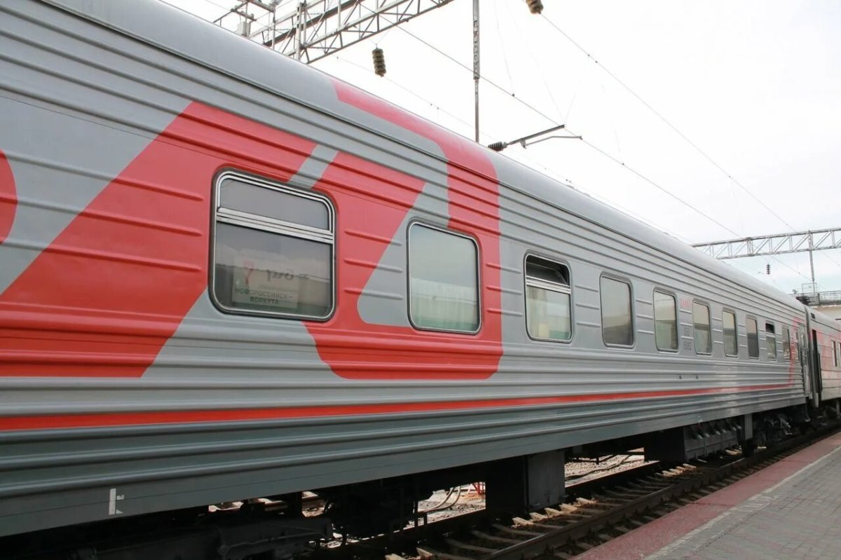 Поезд 311 Воркута Новороссийск