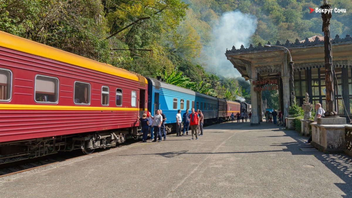 Туристический ретро поезд Туапсе Гагры