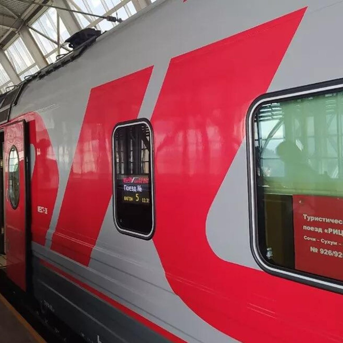 Туристический поезд ФПК