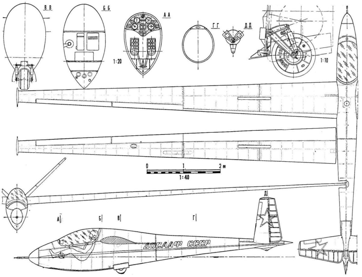 Планер а15 чертежи