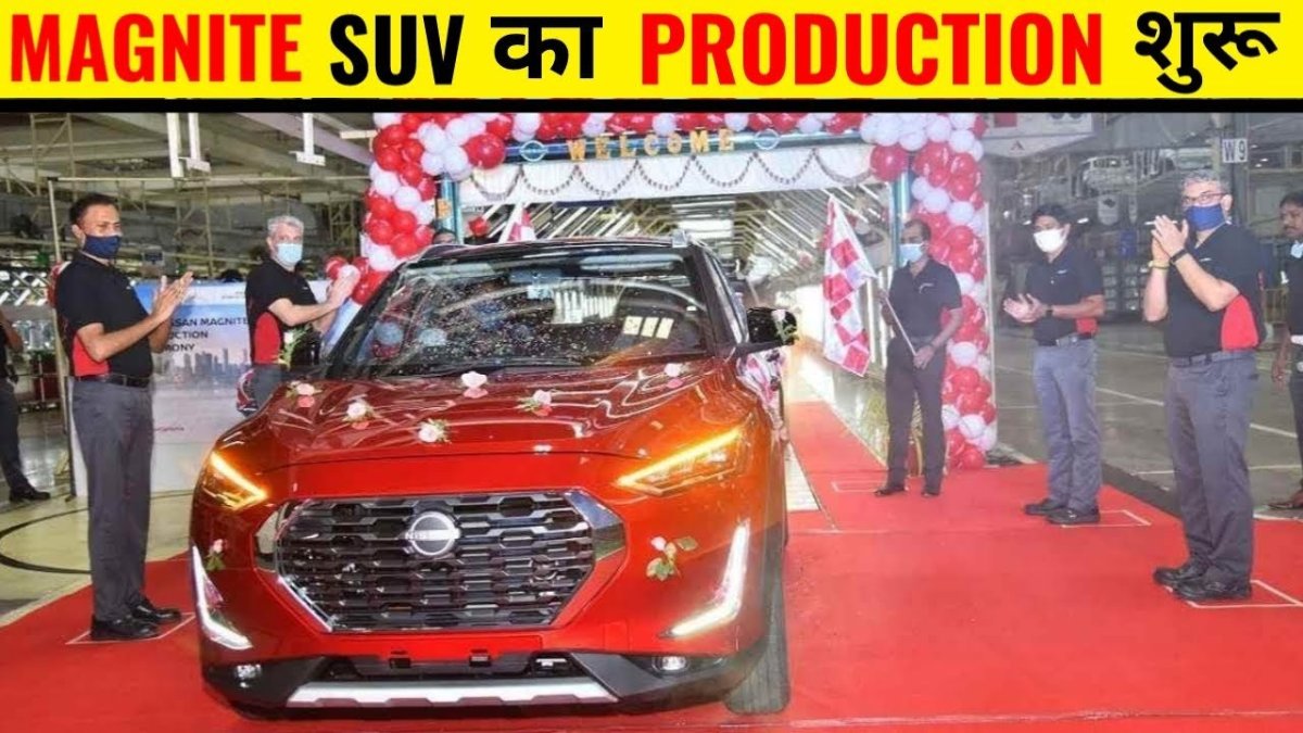 Ниссан магнит иранский вариант