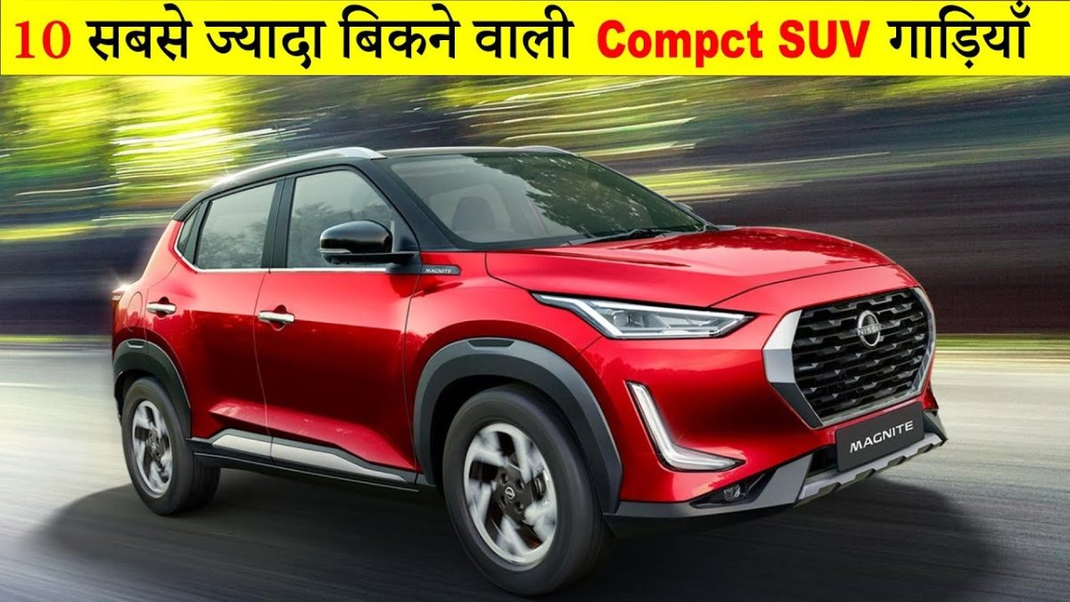 Ниссан кроссовер 2020