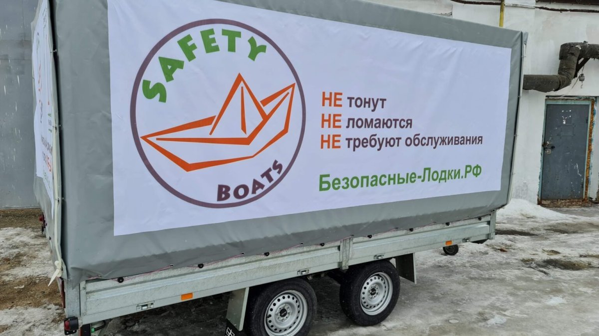 Перевозка швертботов на прицепе