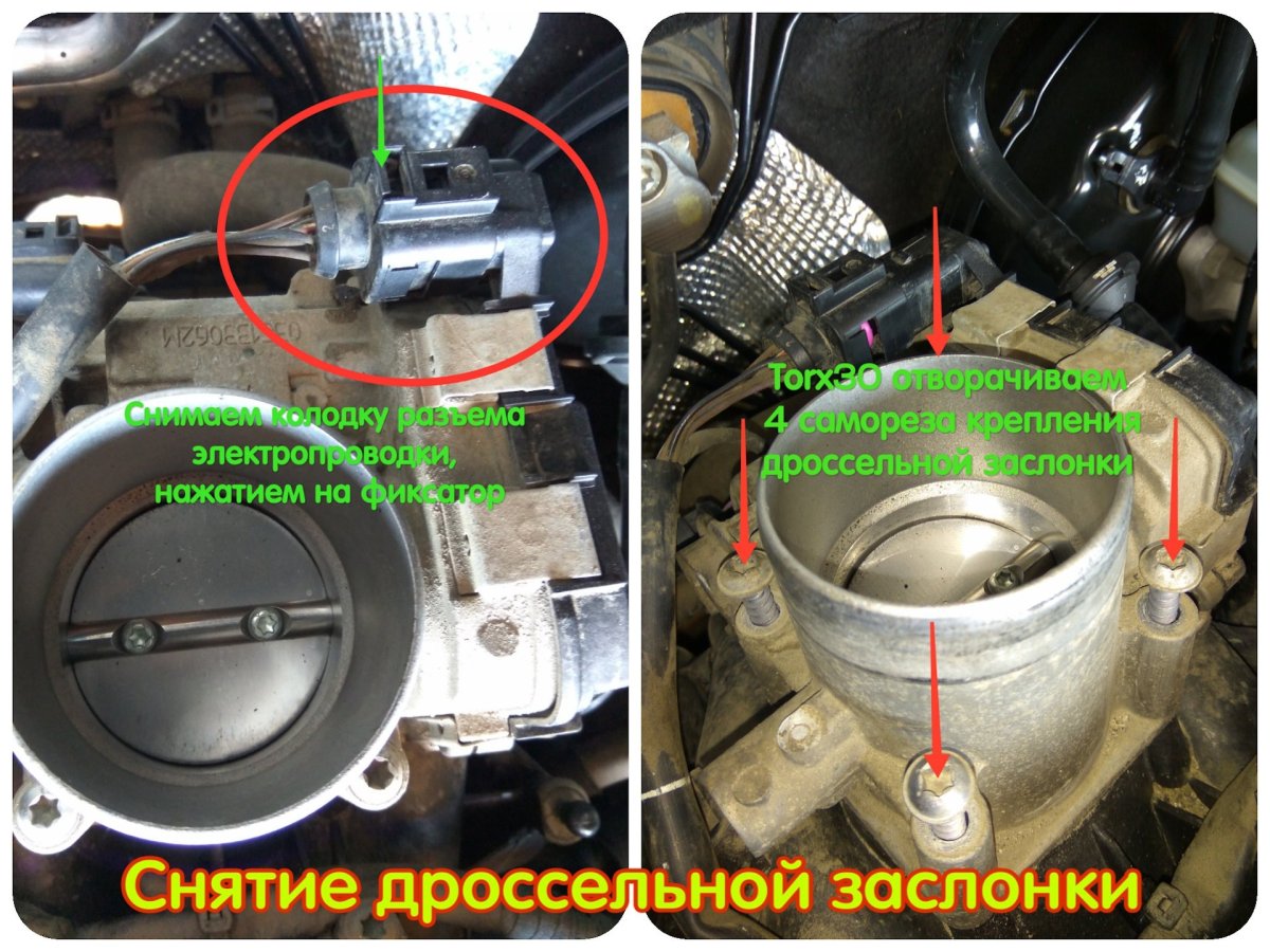 Датчик дроссельной заслонки поло