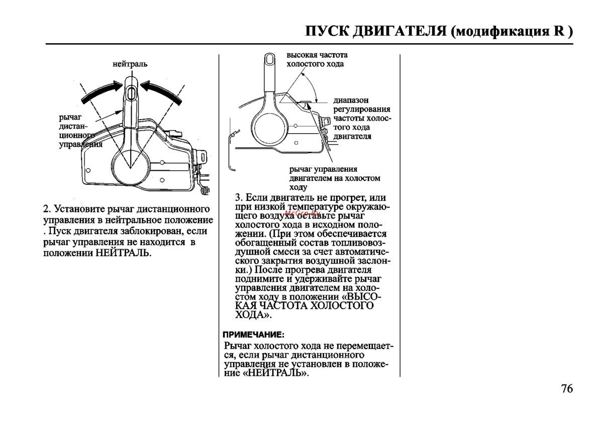 HMK-35d руководство по эксплуатации