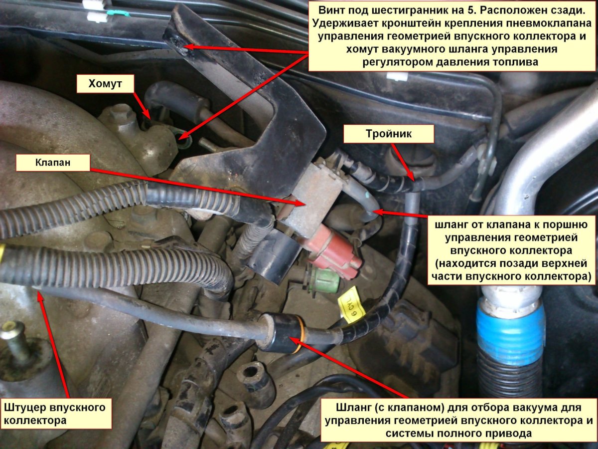 Электромагнитный клапан вакуума Лачетти 1.8