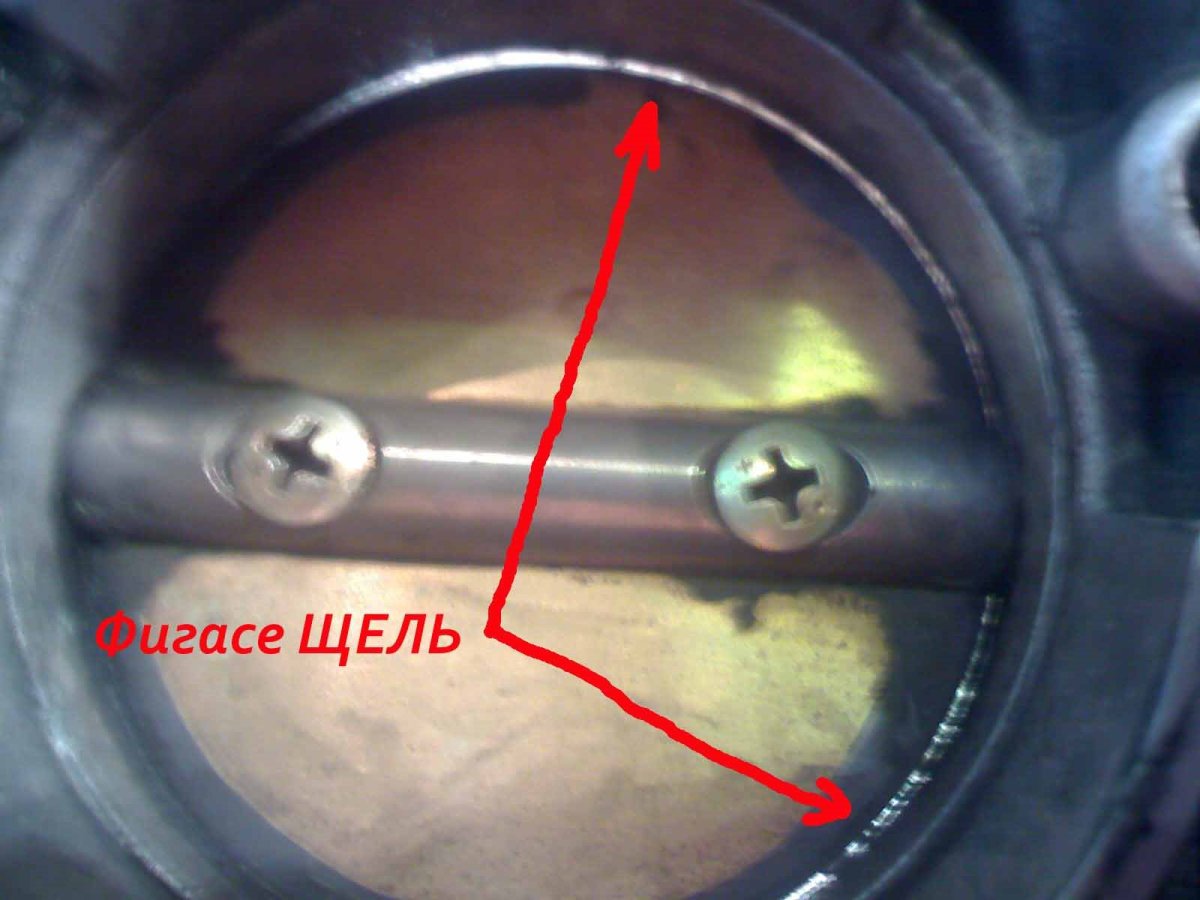 Дроссельная заслонка ВАЗ должен ли быть зазор