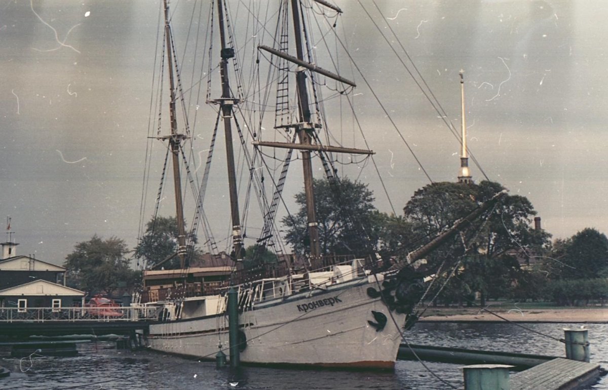 Ленинград баркентина ..Сириус..