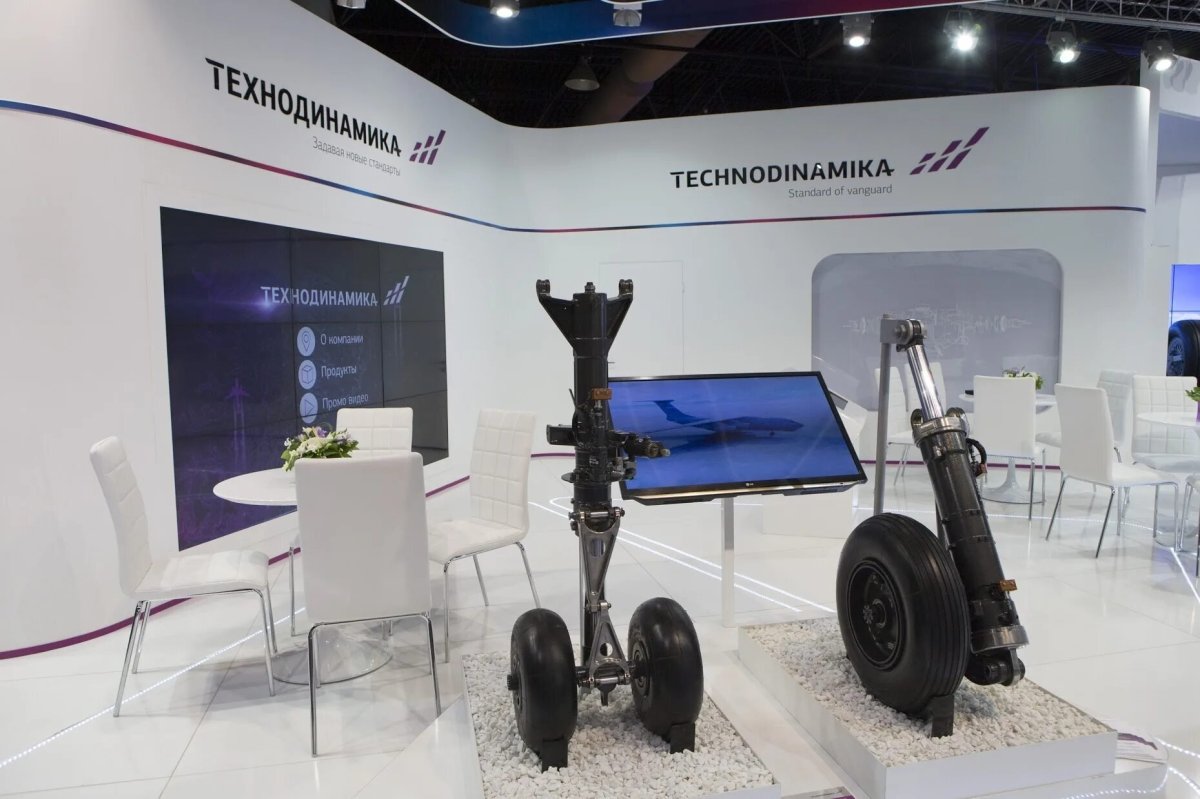 АО Технодинамика Москва