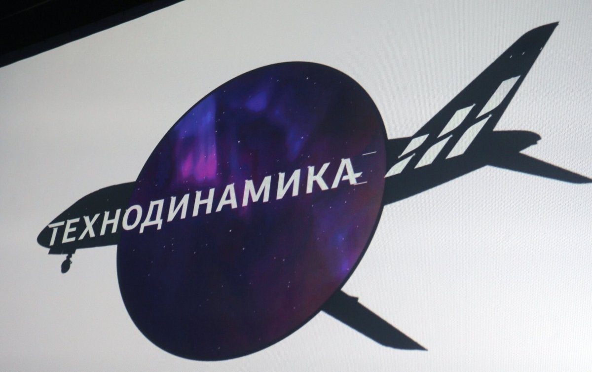 Технодинамика