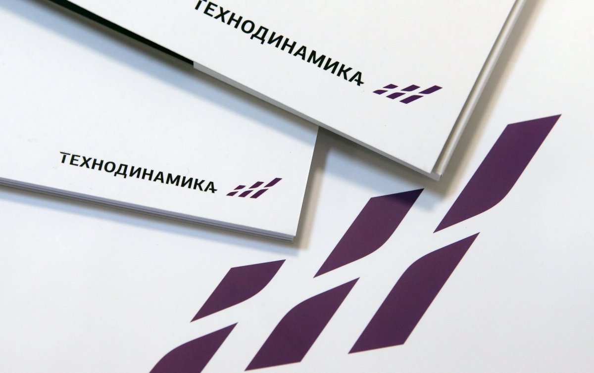 Технодинамика логотип без фона