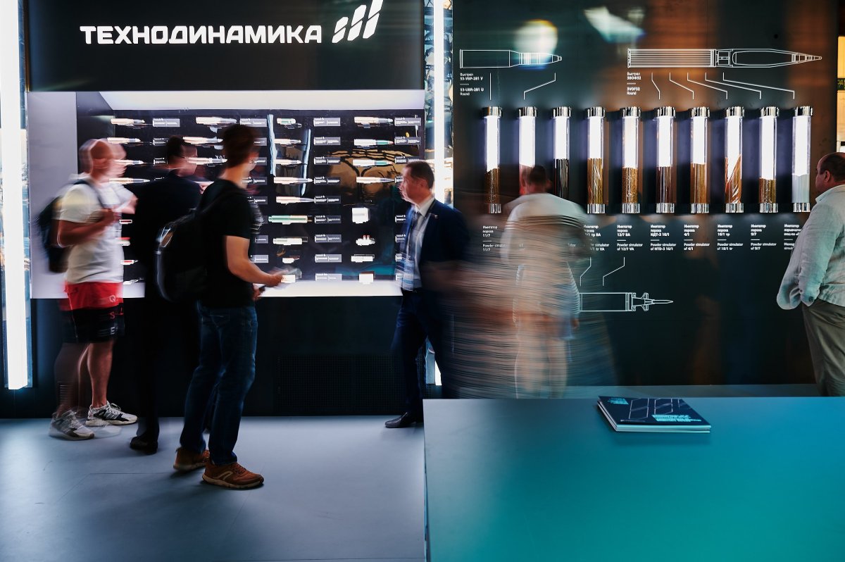 Макс 2021 Технодинамика