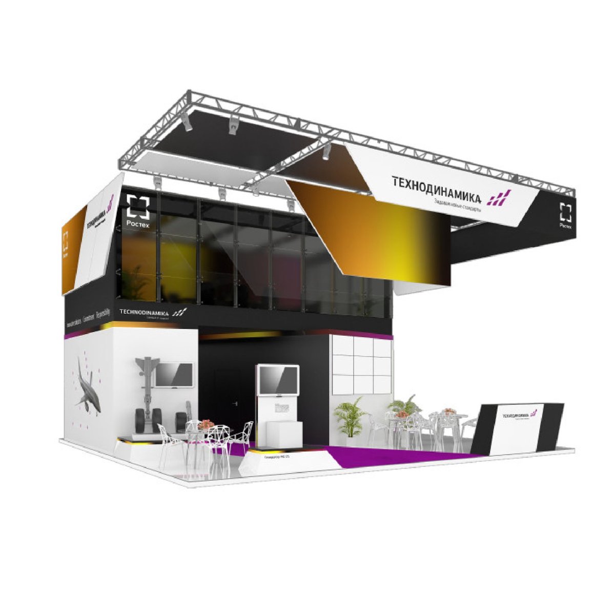 Выставочные стенды